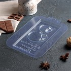 Форма для шоколада и конфет пластиковая «Плитка Любимая», 21,5×14,5×0,5 см, цвет прозрачный - Фото 3