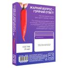 Игра для пар «Жаркий вопрос-горячий ответ!», 25 карт, 18+ - Фото 5