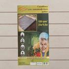 Материал для ландшафтных работ, 25 × 0,8 м, плотность 120 г/м², с УФ-стабилизатором, чёрный - Фото 3