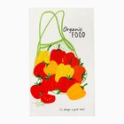 Набор кухонных полотенец Доляна Love vegan, 35х60см-2шт, 100% хлопок (комплект 2 шт) - фото 21215005