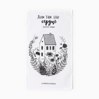 Полотенце кухонное «Доляна. Дом там, где сердце», белое, 35×60 см - Фото 2