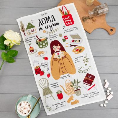 Полотенце кухонное Доляна «Дома не скучно» 35×60 см, 100% хл, 160 г/м²