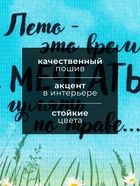 Набор кухонных полотенец Доляна Enjoy today, 35×60 см - 4 шт., 100% хлопок - Фото 2