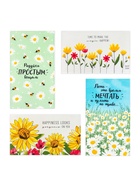 Набор кухонных полотенец Доляна Enjoy today, 35×60 см - 4 шт., 100% хлопок - Фото 3