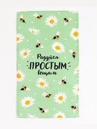 Набор кухонных полотенец Доляна Enjoy today, 35×60 см - 4 шт., 100% хлопок - Фото 7