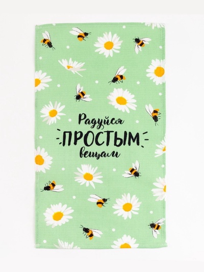 Набор кухонных полотенец Доляна Enjoy today, 35×60 см - 4 шт., 100% хлопок