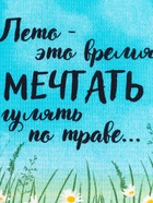 Набор кухонных полотенец Доляна Enjoy today, 35×60 см - 4 шт., 100% хлопок - Фото 9