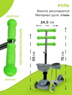 Самокат 2 в 1 GRAFFITI, с корзинкой, колёса PU 120/75 мм, серый - Фото 2