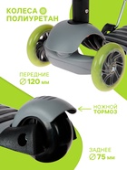 Самокат 2 в 1 GRAFFITI Kids, с корзинкой, колёса PU 120/75 мм, цвет серый - Фото 3