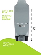 Самокат 2 в 1 GRAFFITI, с корзинкой, колёса PU 120/75 мм, серый - Фото 4
