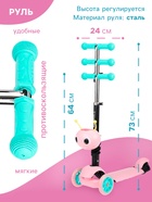 Самокат 2 в 1 с корзинкой GRAFFITI Kids, колёса PU 120/75 мм, розовый - Фото 2