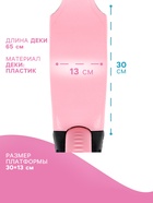 Самокат 2 в 1 с корзинкой GRAFFITI Kids, колёса PU 120/75 мм, розовый - Фото 4