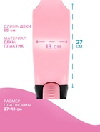 Самокат 2 в 1 GRAFFITI, с корзинкой, колёса PU 120/75 мм, розовый - Фото 4