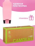 Самокат 2 в 1 с корзинкой GRAFFITI Kids, колёса PU 120/75 мм, розовый - Фото 6