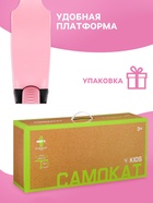 Самокат 2 в 1 GRAFFITI, с корзинкой, колёса PU 120/75 мм, розовый - Фото 6