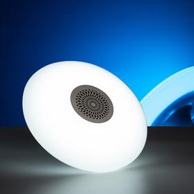 УЦЕНКА Световой прибор "Тарелка", E27, с музыкой, Bluetooth, БЕЛЫЙ 6634003