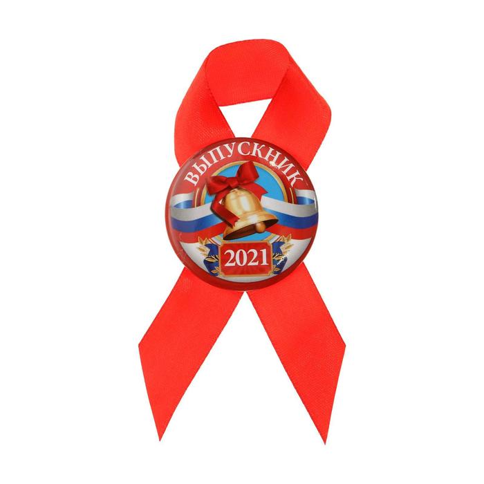 Значок с лентой «Выпускник 2021», d=4,5 см