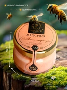 Мёд-суфле Peroni, Compliments, Манго-маракуйя, 30 г - Фото 2