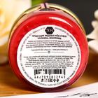 Мёд - суфле Peroni, «Клубника-земляника», 30 г - Фото 3