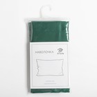 Наволочка Этель 50*70 см, цв.изумрудный, 100% хлопок, мако-сатин, 125 г/м² - фото 805810135