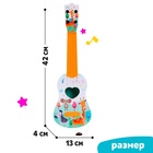 Музыкальная игрушка-гитара «Зоопарк», цвета МИКС - фото 7290233