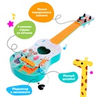 Музыкальная игрушка-гитара «Зоопарк», цвета МИКС - фото 7290234