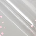 Пленка для декора и флористики, прозрачная, розовая, "Сердечки", лист 1шт., 60 х 60 см - Фото 2