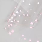 Пленка для декора и флористики, прозрачная, розовая, "Сердечки", лист 1шт., 60 х 60 см - Фото 3