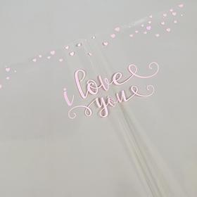 Пленка для декора и флористики, прозрачная, розовая, "Сердечки", лист 1шт., 60 х 60 см