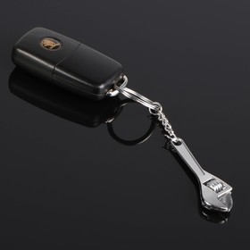 Брелок для ключей Cartage, "Разводной ключ", серебро