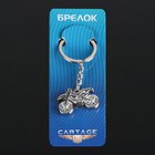 Брелок для ключей Cartage, "Кроссовый байк", серебристый - фото 6388629