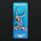 Брелок для ключей Cartage, "Байк с каской", хром - Фото 2