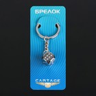 Брелок для ключей Cartage, «Кость на удачу», хром - Фото 2