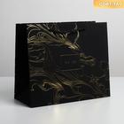 Пакет подарочный, упаковка, «For you», 27×23×12 см - фото 58092086