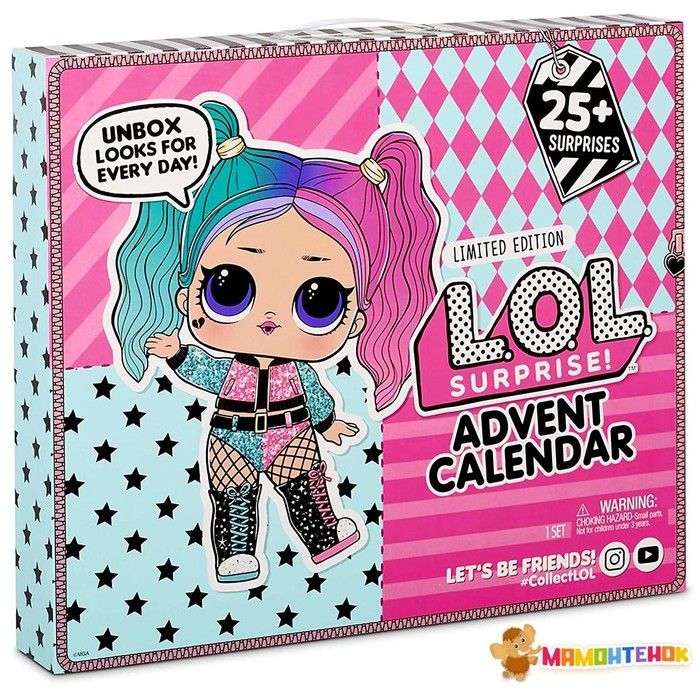 Игровой набор «Lol. Модный образ 2020» - Фото 1
