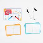 Нейропсихологический набор пиши-стирай «Рисуй двумя руками. Шаг 1», 20 карт, 3+ - Фото 2