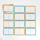 Нейропсихологический набор пиши-стирай «Рисуй двумя руками. Шаг 1», 20 карт, 3+ - Фото 3