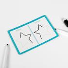 Нейропсихологический набор пиши-стирай «Рисуй двумя руками. Шаг 1», 20 карт, 3+ - Фото 4