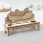 Подставка для пасхальных яиц Доляна «Христос Воскрес», 4 ячейки, 20×6×12.5 см, дерево - Фото 2