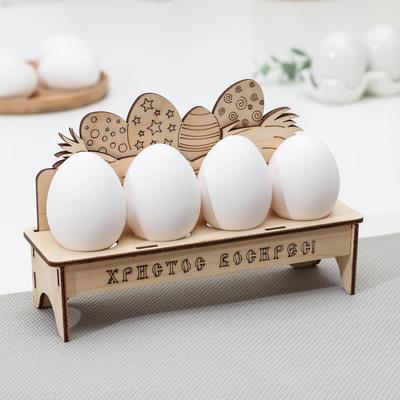 Подставка для пасхальных яиц Доляна «Христос Воскрес», 4 ячейки, 20×6×12.5 см, дерево