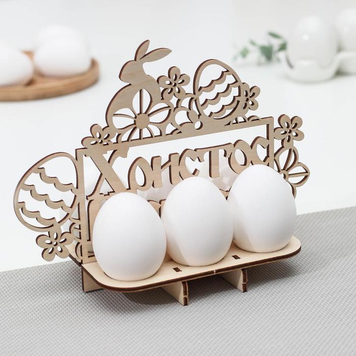 Подставка для пасхальных яиц «Христос Воскрес», 20×9,5×15,5 см - Фото 1