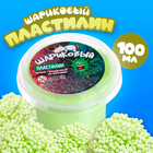 Шариковый пластилин, контейнер 100 мл, Жёлтый - Фото 1