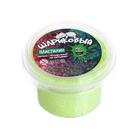 Шариковый пластилин, контейнер 100 мл, Жёлтый - Фото 2