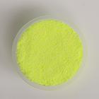 Шариковый пластилин, контейнер 100 мл, Жёлтый - Фото 3