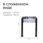 Стул складной Nika, 36 x 30 x 36 см, принт с камнями и кленовыми листьями - Фото 4