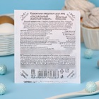 Пищевой краситель для яиц, пасхальный набор «Золотой», 4 цвета, 5 г - Фото 3