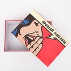 Подарочная коробка с приколами "Прощай", 30,5 х 20 х 13 см - фото 27131858