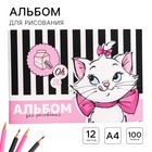 Альбом для рисования А4, 12 листов 100 г/м², на скрепке, «Коты аристократы» - Фото 1