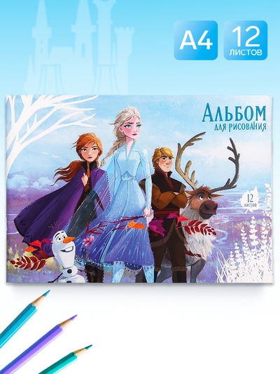 Альбом для рисования А4, 12 листов 90 г/м², на скрепке, «Сестры»