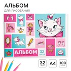 Альбом для рисования А4, 32 листа 100 г/м², на скрепке, «Коты аристократы» - Фото 1